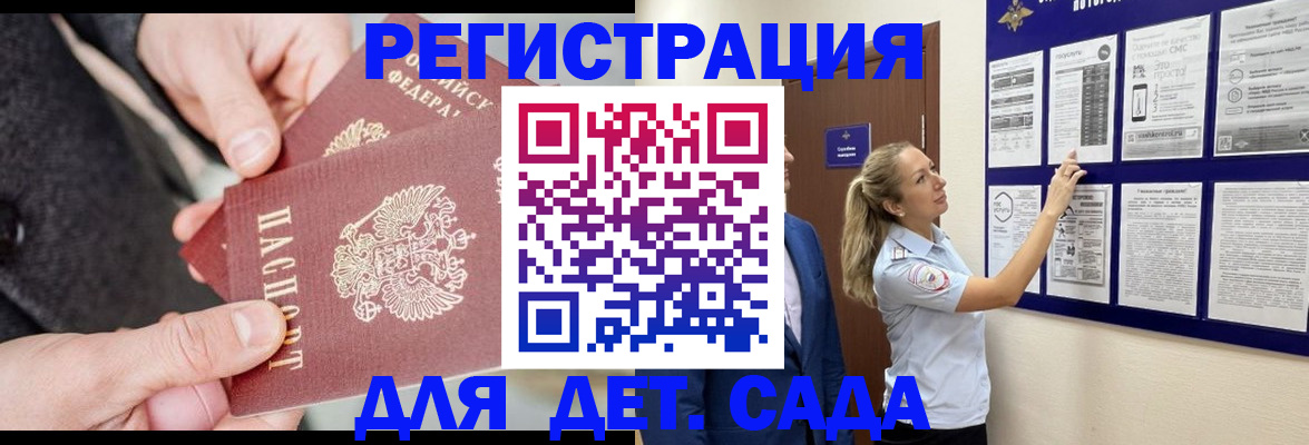 временная регистрация адрес в Козловке