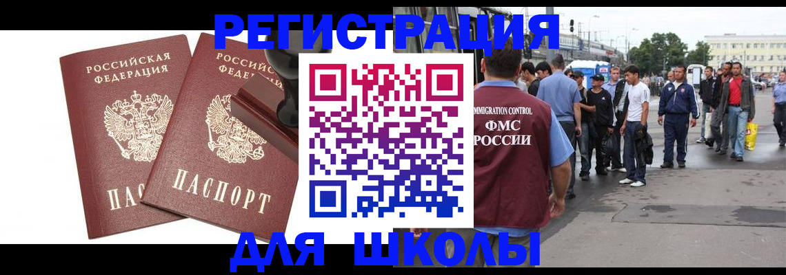 временная регистрация госуслуги в Козловке